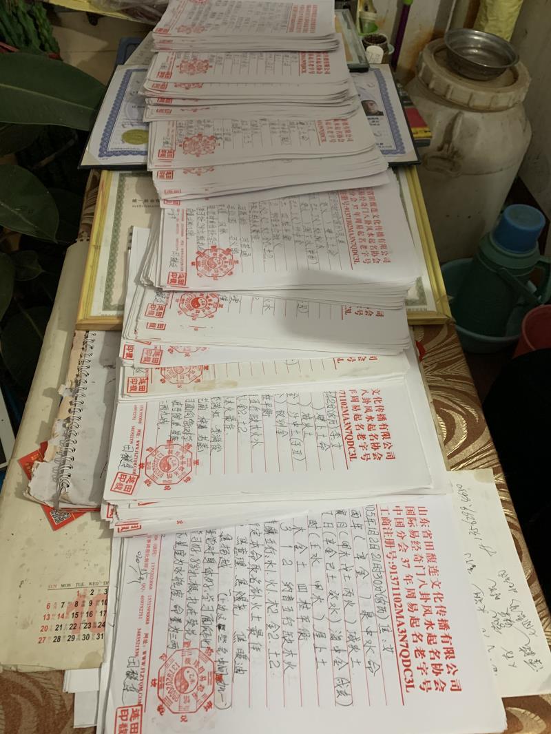太原市用案例说话 起名实力