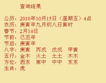 太原市尚名轩起名